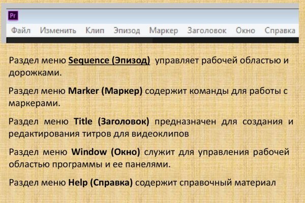 Кракен маркетплейс kr2web in площадка