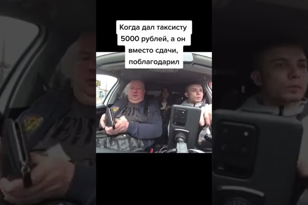 Как зайти на kraken маркетплейс