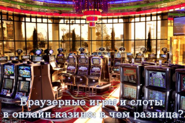 Вход на кракен зеркало