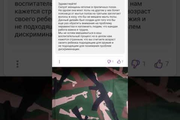 Как восстановить кракен