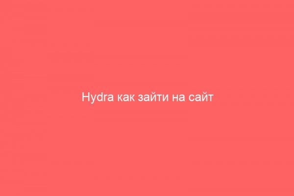 Кракен тор