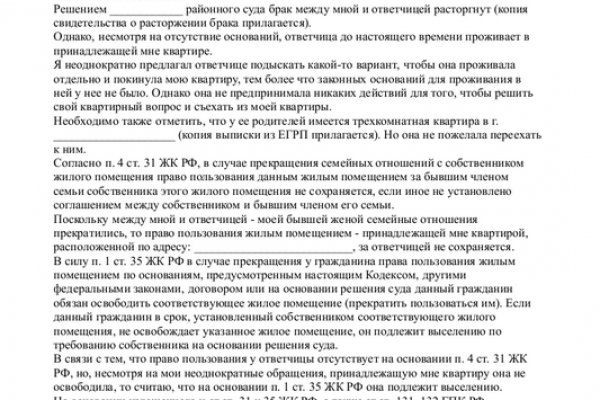 Официальный сайт kraken ссылки зеркала