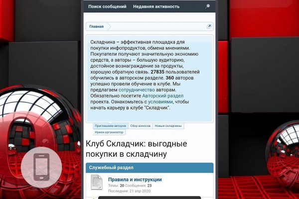 Кракена точка нет