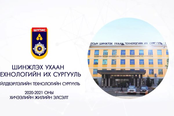 Dark net официальный сайт