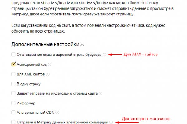 Кракен питер