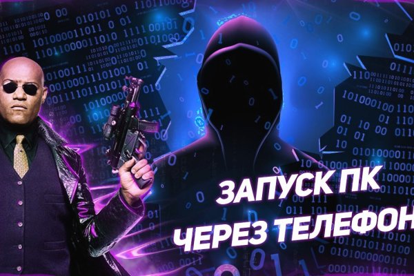 Кракена точка нет