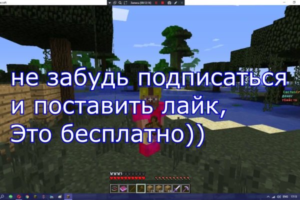 Кракен не работает тор