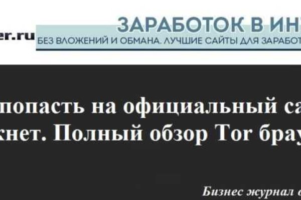 Кракен маркет тор