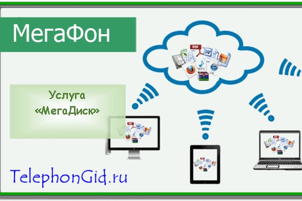 Как войти в кракен через тор