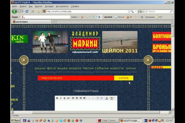 Кракен зеркало krakenat2krnkrnk com