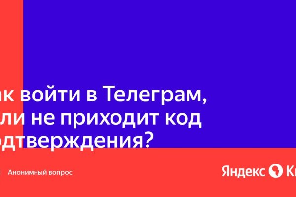 Рабочая ссылка на кракен в торе