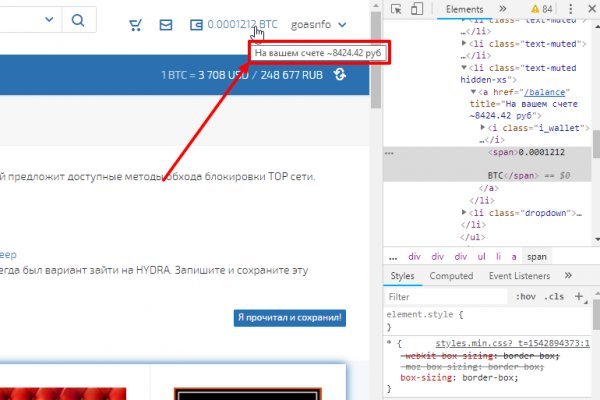 Кракен дарк площадка