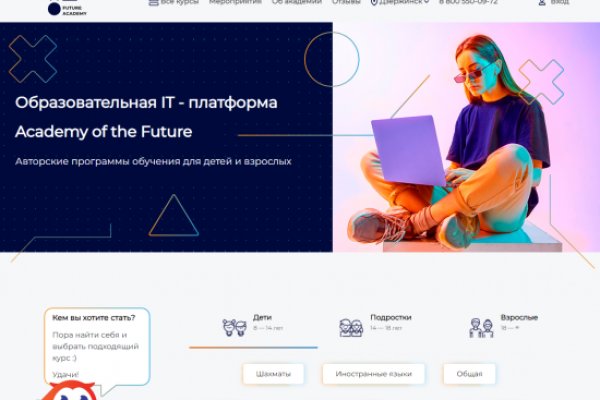 Кракен питер