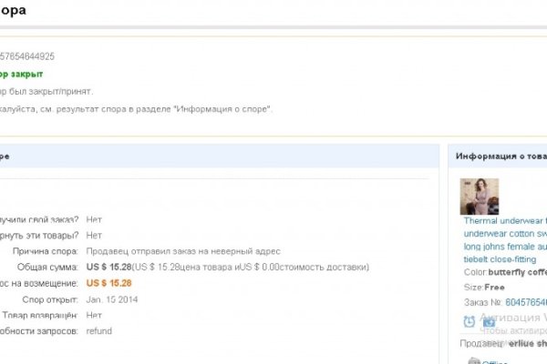 Ссылка на кракен onion kraken dark link