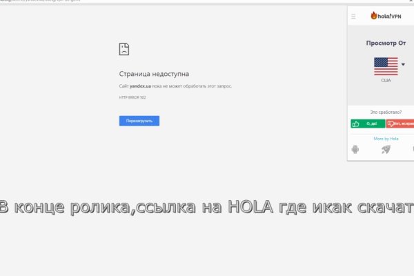 Kraken как найти ссылку