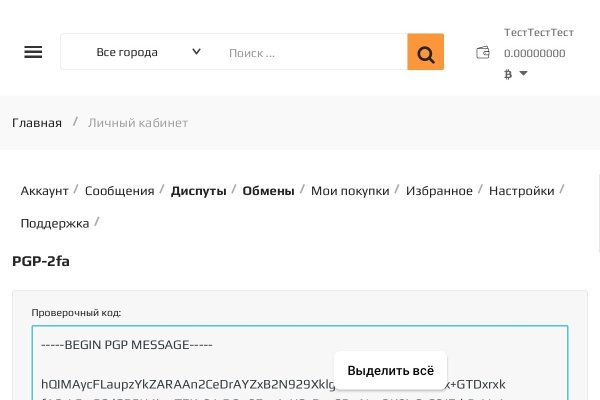 Кракен даркшоп