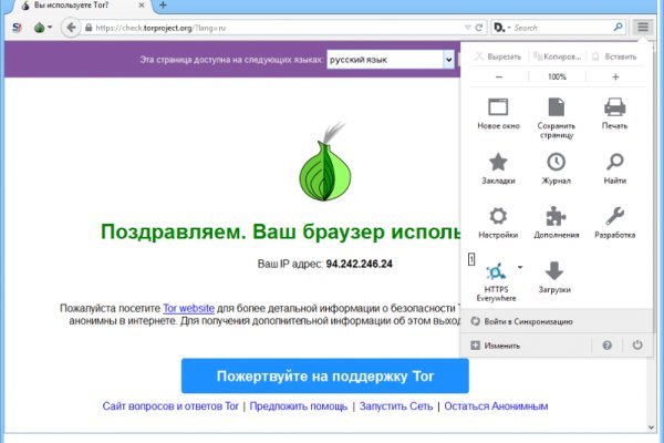 Кракен тор ссылка онлайн