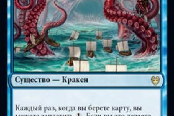 Kraken ссылка krakentor site