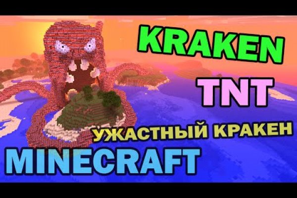Кракен сайт at