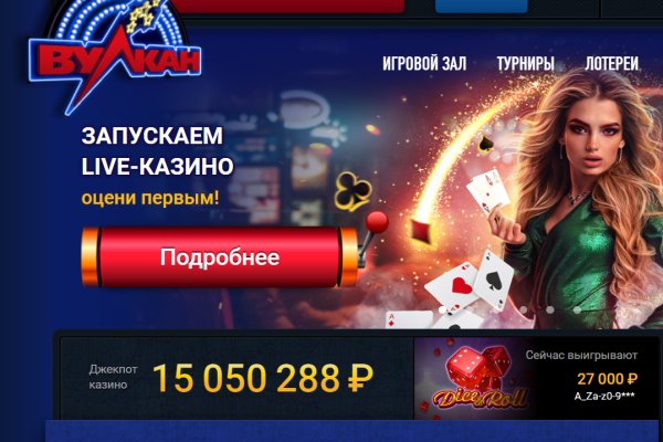 Кракен ссылка gigageek ru