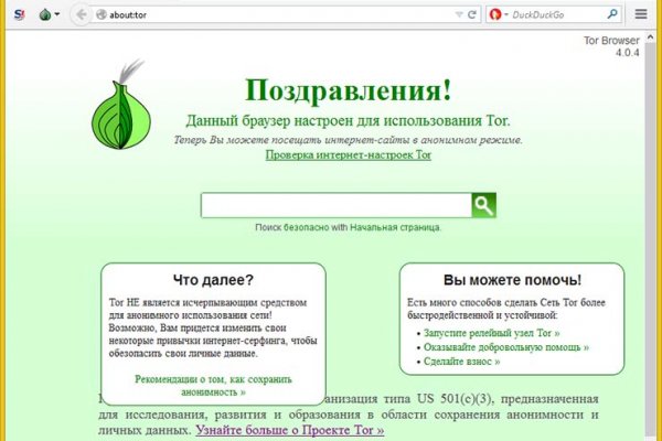 Магазин кракен как попасть