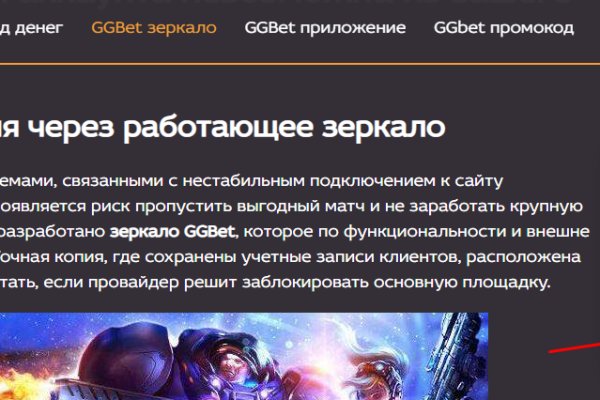 Кракен даркнет аккаунт