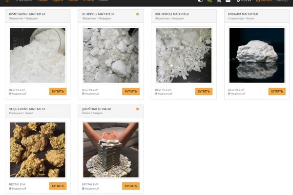 Сайт kraken darknet