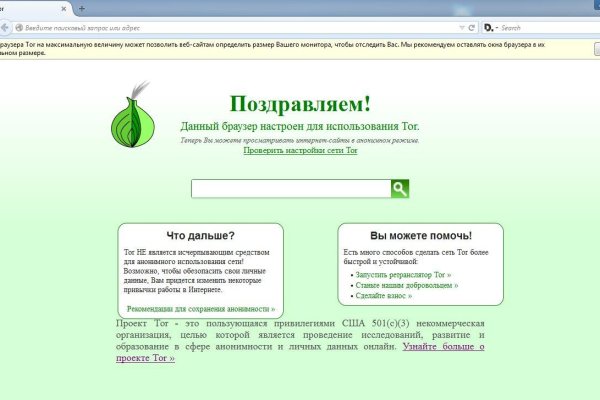 Почему не работает кракен сегодня