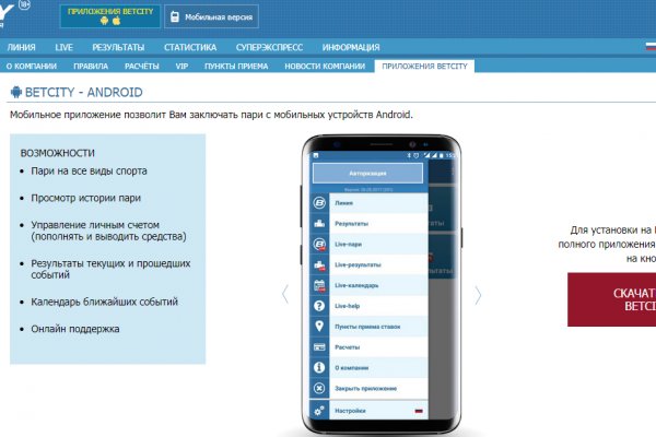 Что продают на сайте кракен