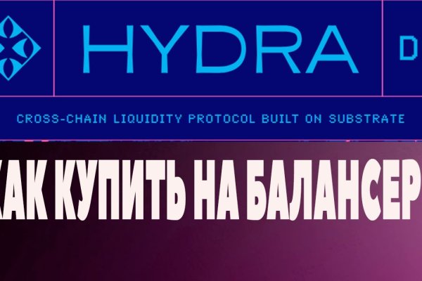 Ссылка на кракен тор