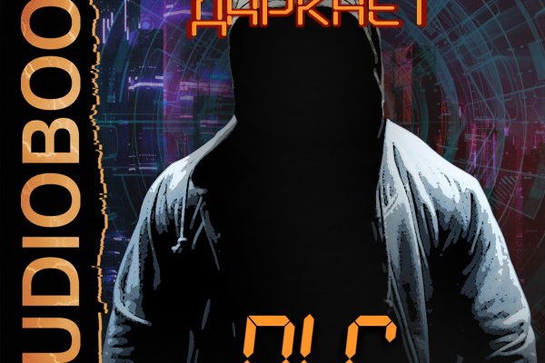 Онлайн магазин наркотиков