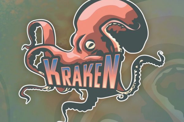 Kraken 2fa