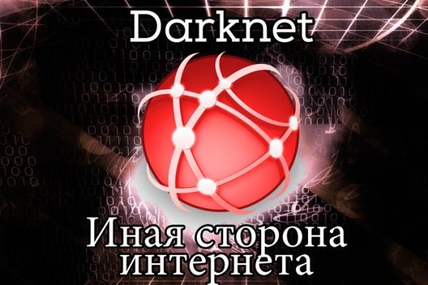 Кракен тор kr2web in