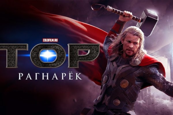 Кракен ссылку где