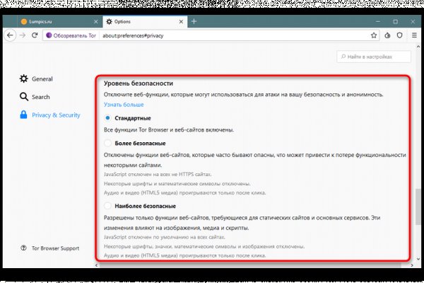 Как зайти на кракен с телефона андроид