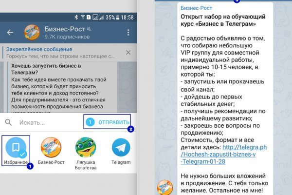 Кракен маркетплейс krk store com