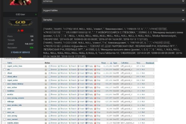 Как найти kraken