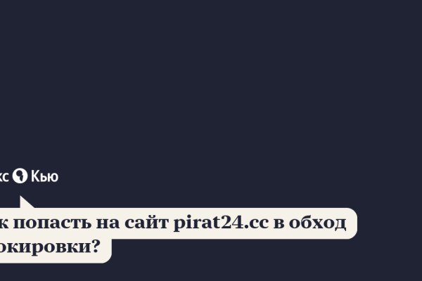 Кракен ссылку где