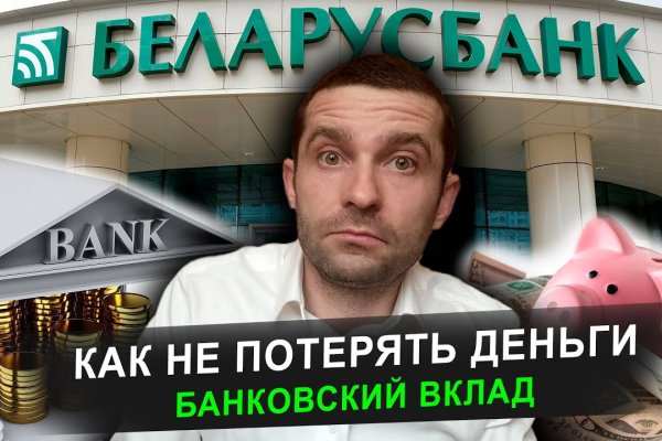 Кракен тгк