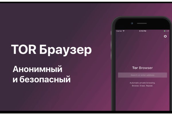 Кракен маркетплейс товары