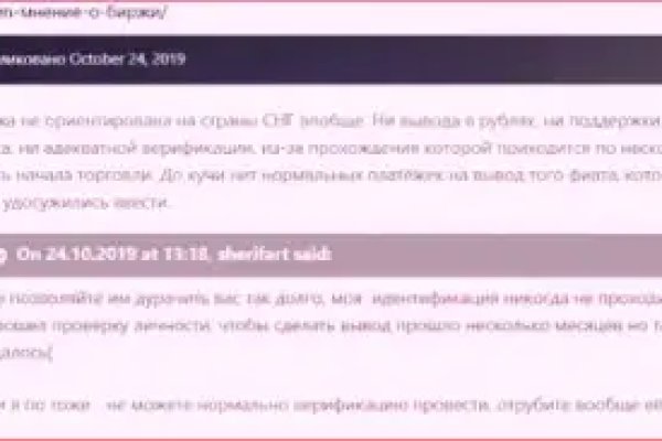 Kraken 2025 ссылка