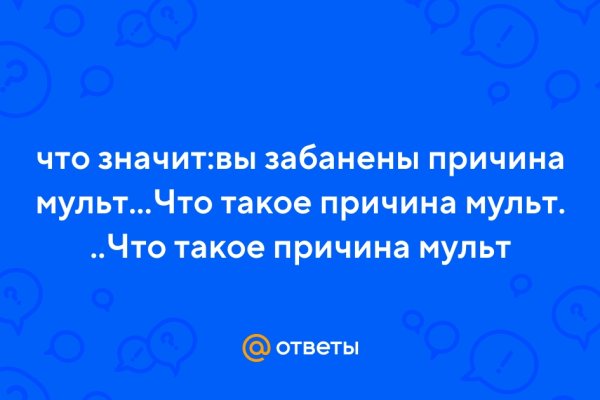 Что вместо гидры