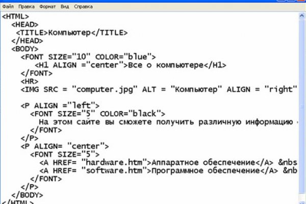 Сайт кракена актуальный