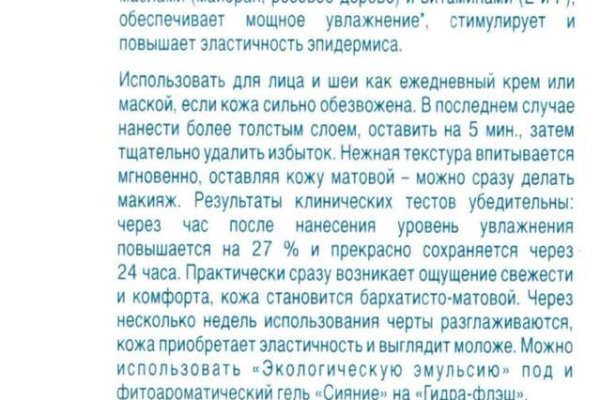 Кракен ссылка орион